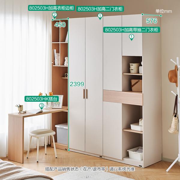 Tủ quần áo - 802505H