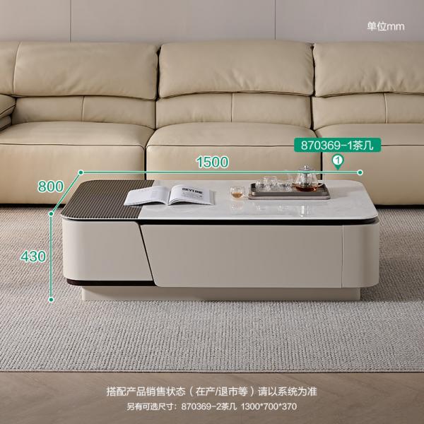 Bàn trà - 870369