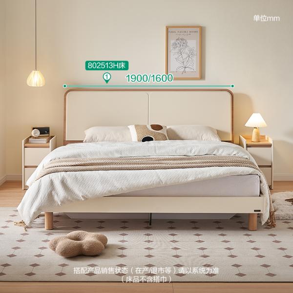 Giường gỗ - 802513H