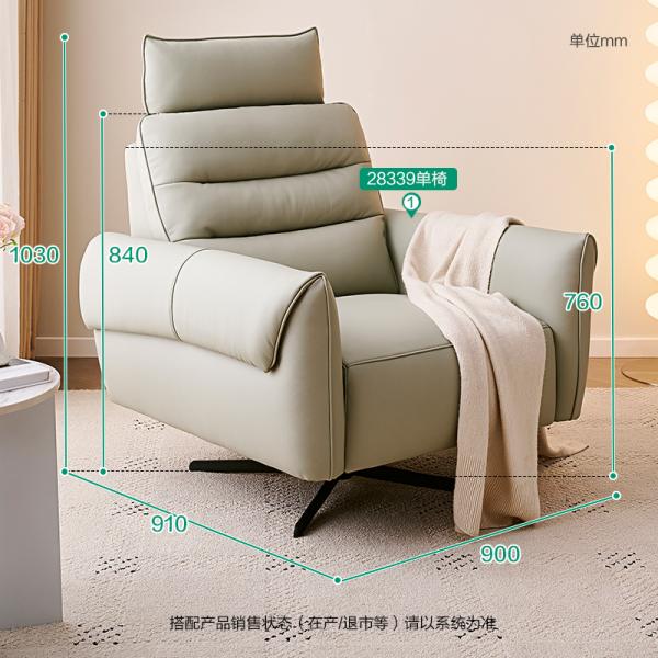 Ghế thư giãn - 28339