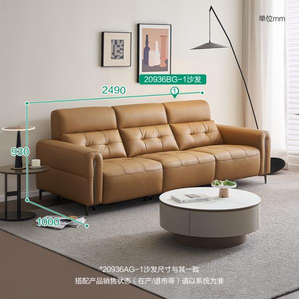 Sofa da chỉnh điện- 20936